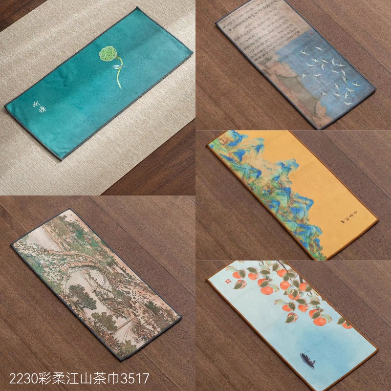 茶巾-茶道器具 8 2230彩柔江山茶巾3517