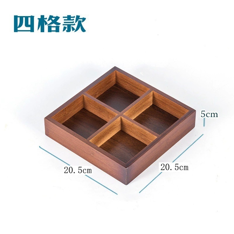 6290茶色竹制四格果盘