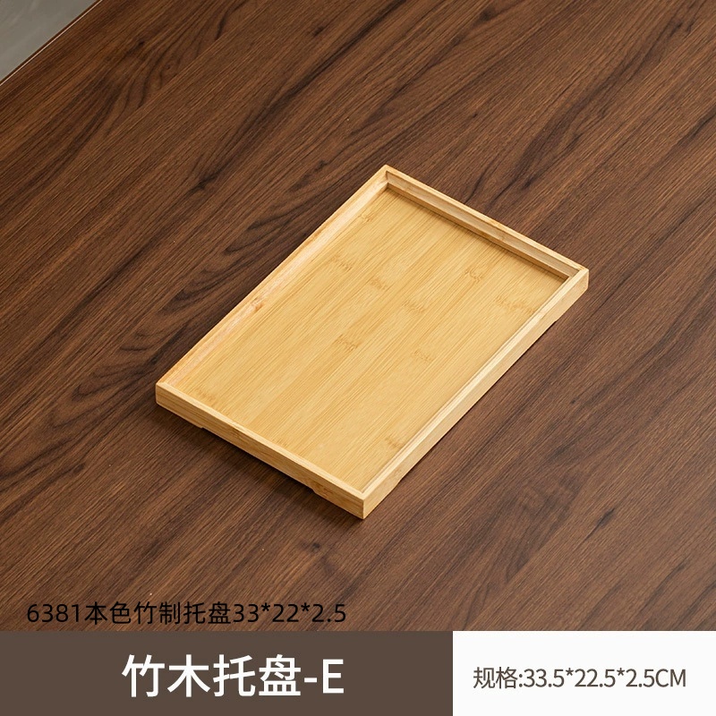 6381本色竹制托盘33222.5 1