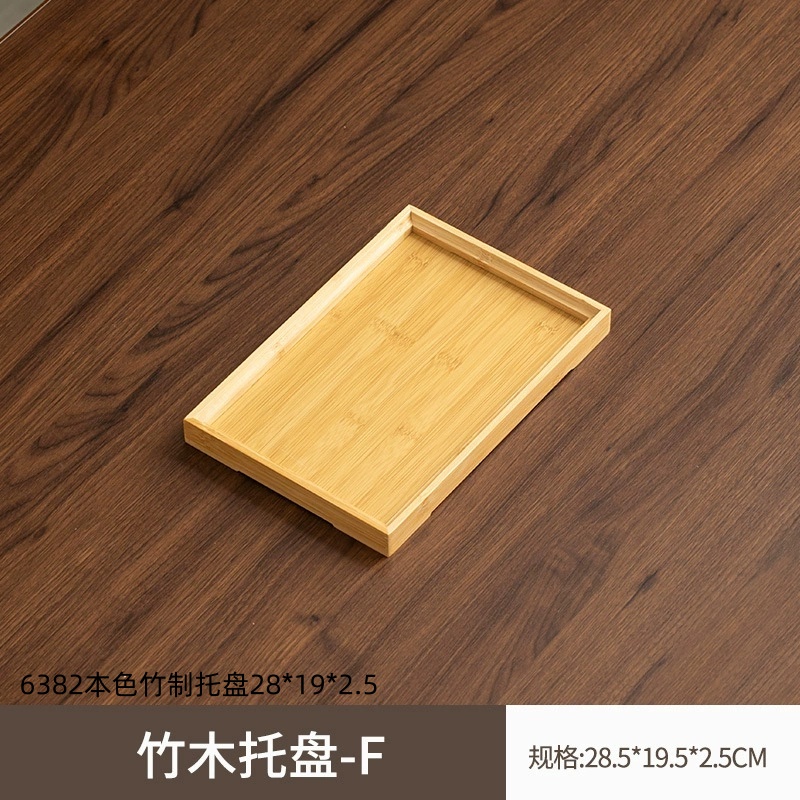 6382本色竹制托盘28192.5 1