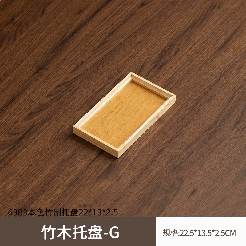 6383本色竹制托盘22132.5 1