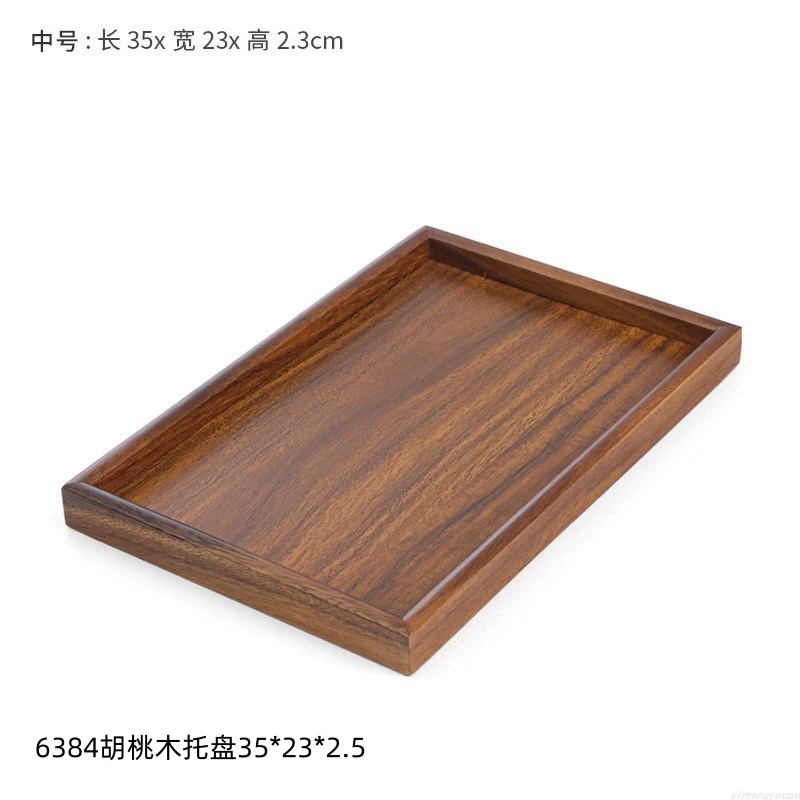6384胡桃木托盘35232.5 1