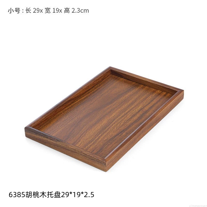 6385胡桃木托盘29192.5 1
