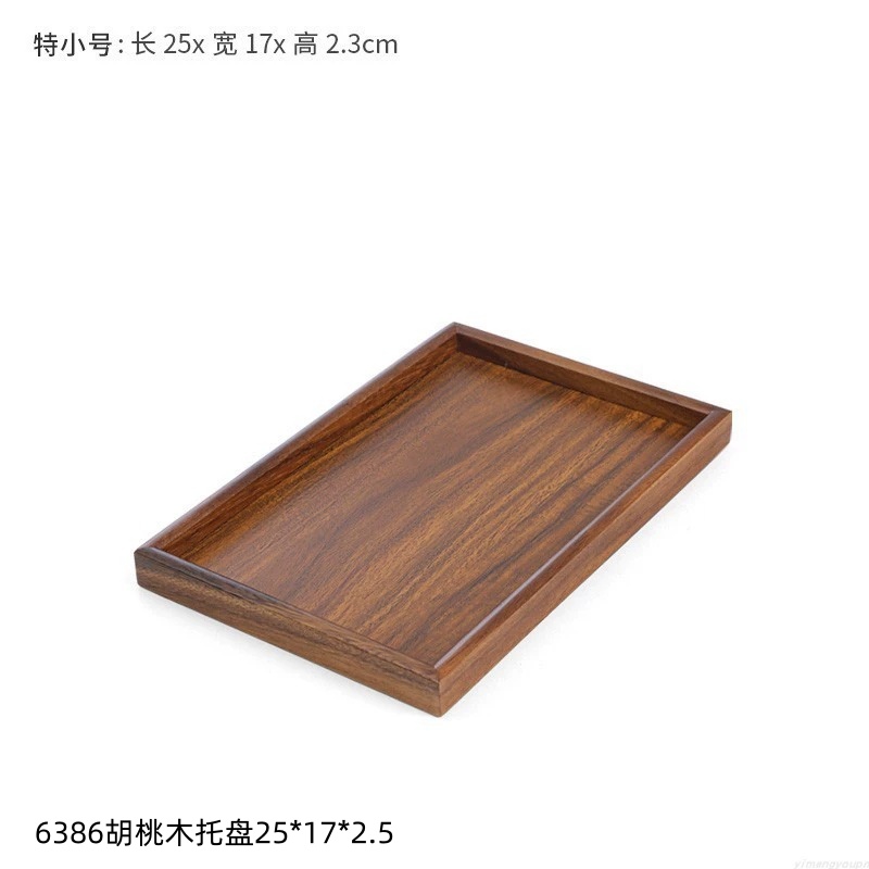 6386胡桃木托盘25172.5 1
