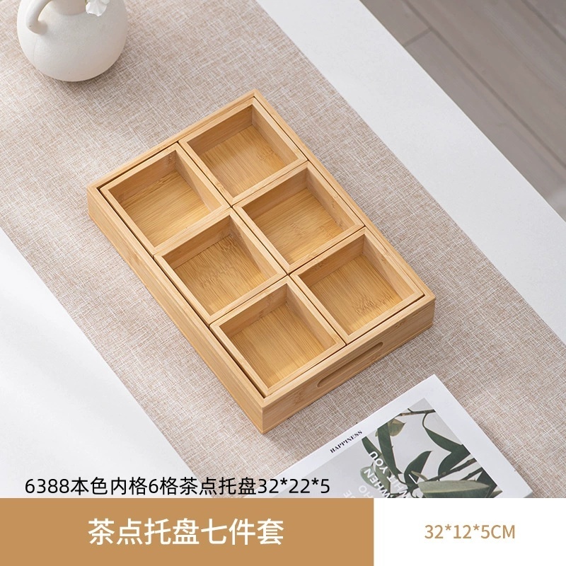 6388本色内格6格茶点托盘32225