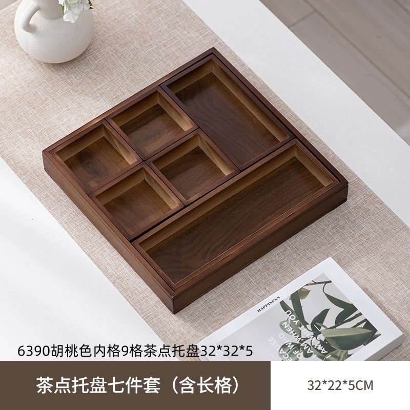 6390胡桃色内格9格茶点托盘32325