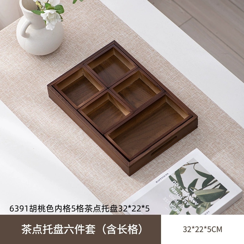 6391胡桃色内格5格茶点托盘32225