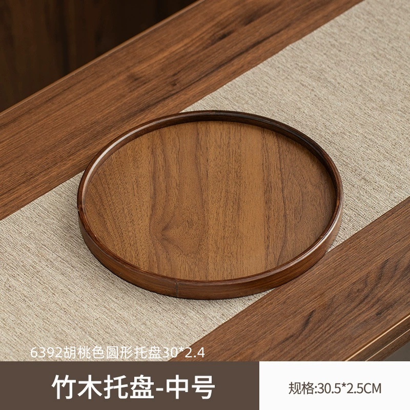6392胡桃色圆形托盘302.4 1
