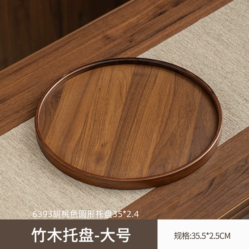 6393胡桃色圆形托盘352.4 1