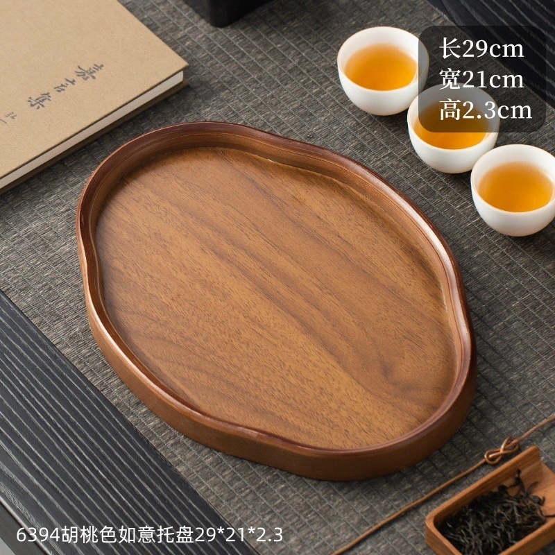 6394胡桃色如意托盘29212.3 1