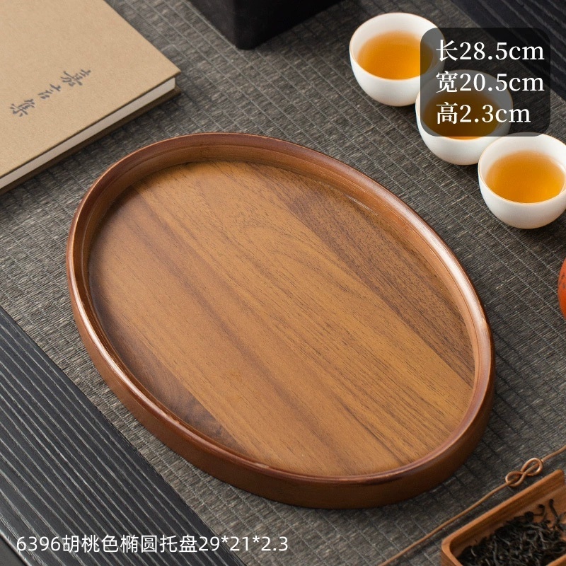 6396胡桃色椭圆托盘29212.3 1