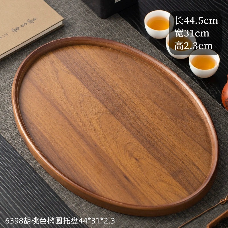 6398胡桃色椭圆托盘44312.3
