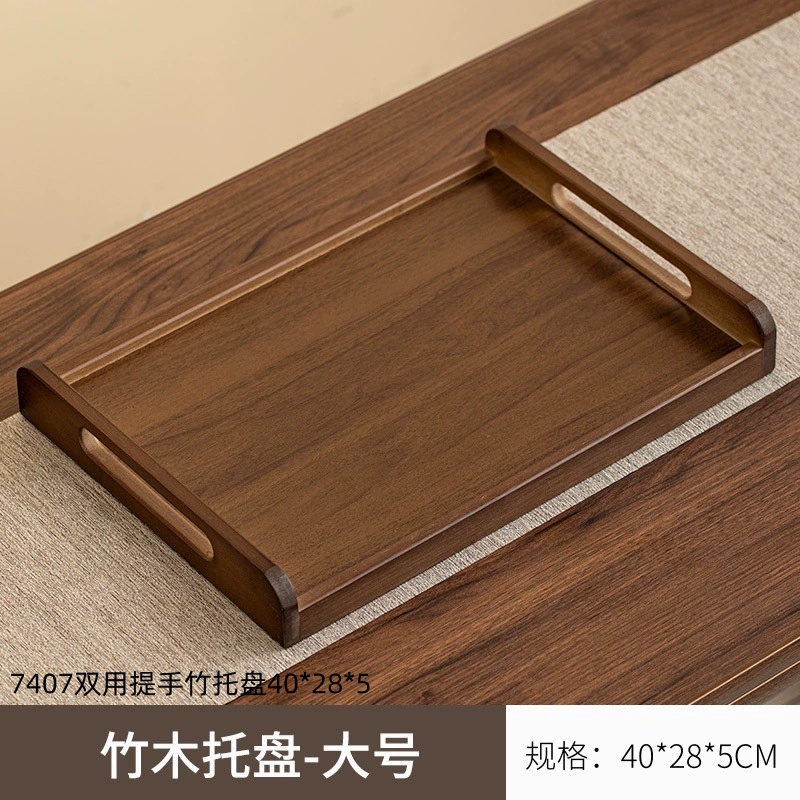 7407双用提手竹托盘40285 1