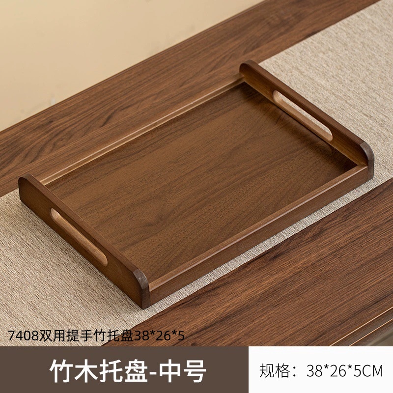 7408双用提手竹托盘38265 1