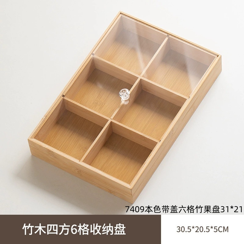 7409本色带盖六格竹果盘3121