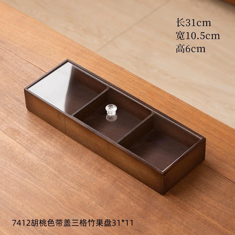 7412胡桃色带盖三格竹果盘3111