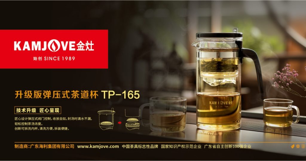 Kamjovejinzaobolipiaoyibei