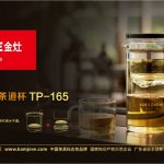 KAMJOVE/金灶茶具 玻璃茶道杯 玻璃壶 飘逸杯系列