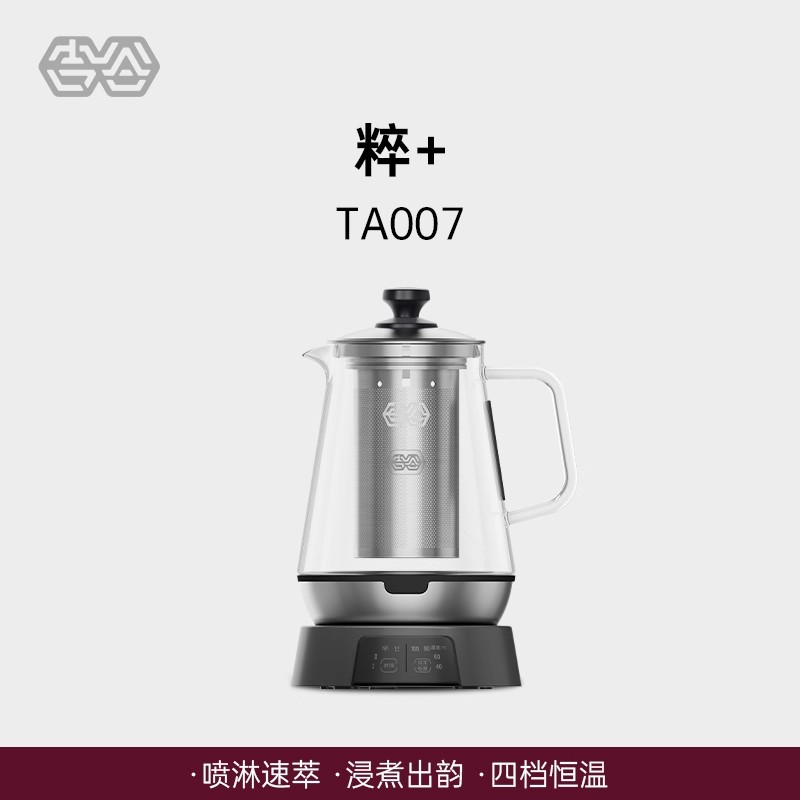 吉谷TA007玻璃蒸煮壶1.1L