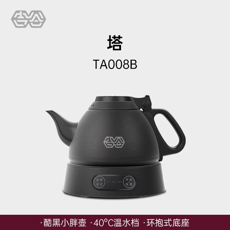 吉谷TA008B电热水壶0.8L
