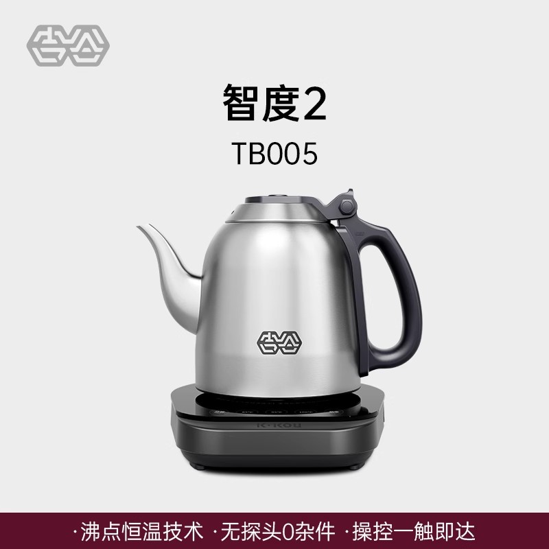 吉谷TB005智度电茶炉.单炉