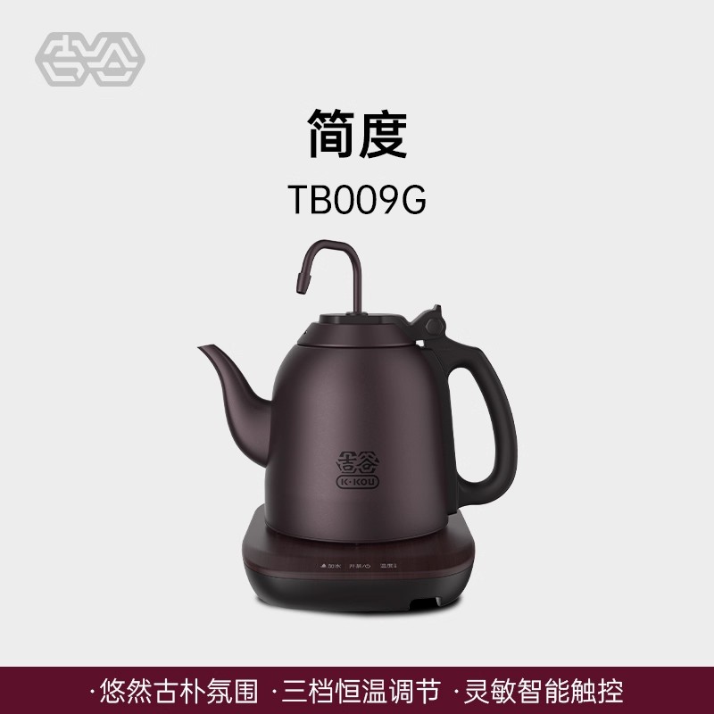 吉谷TB009G紫檀棕电水壶.单炉