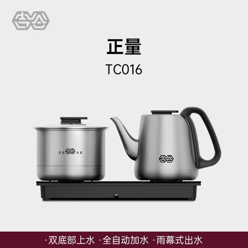 吉谷TC016电茶炉.双炉