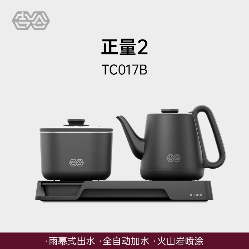 吉谷TC017B雅黑电茶炉.双炉