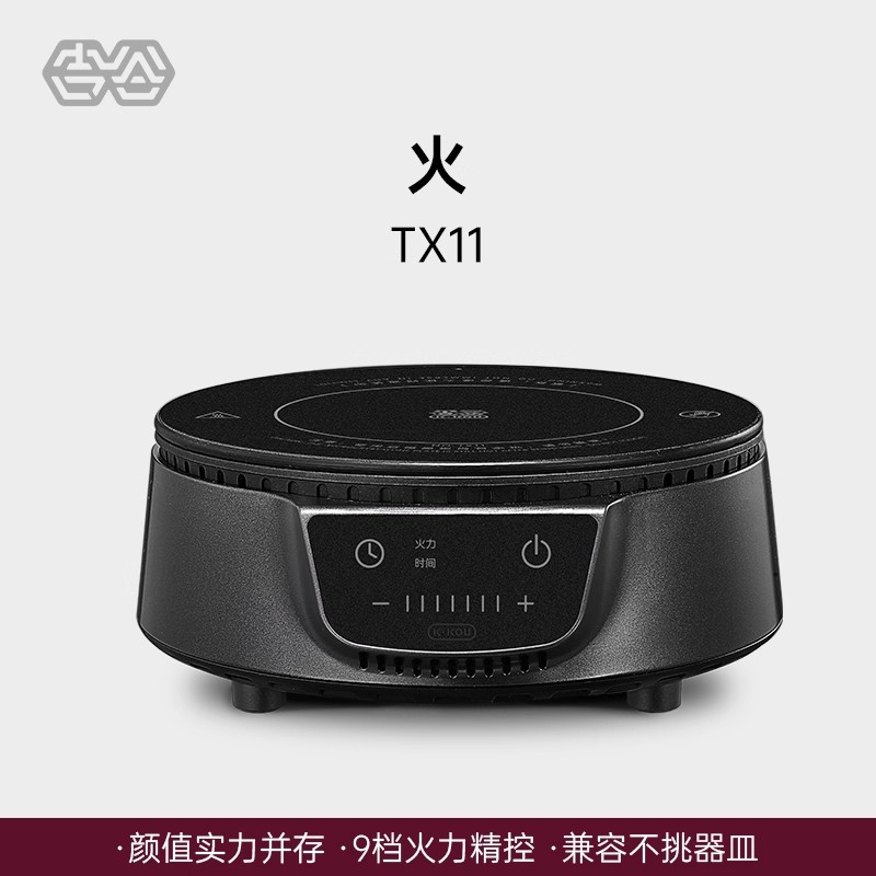 吉谷TX11电陶炉