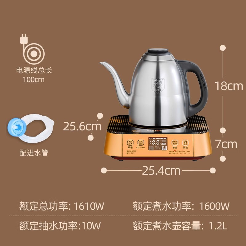 金灶EC7遥控顺泉式茶炉单炉