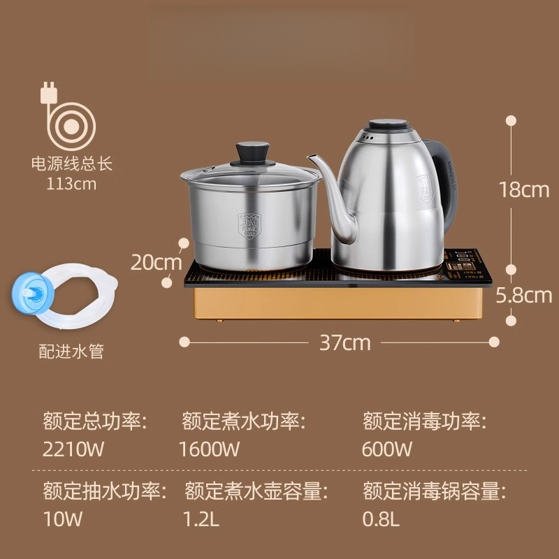 金灶EC9遥控顺泉式茶炉.双炉