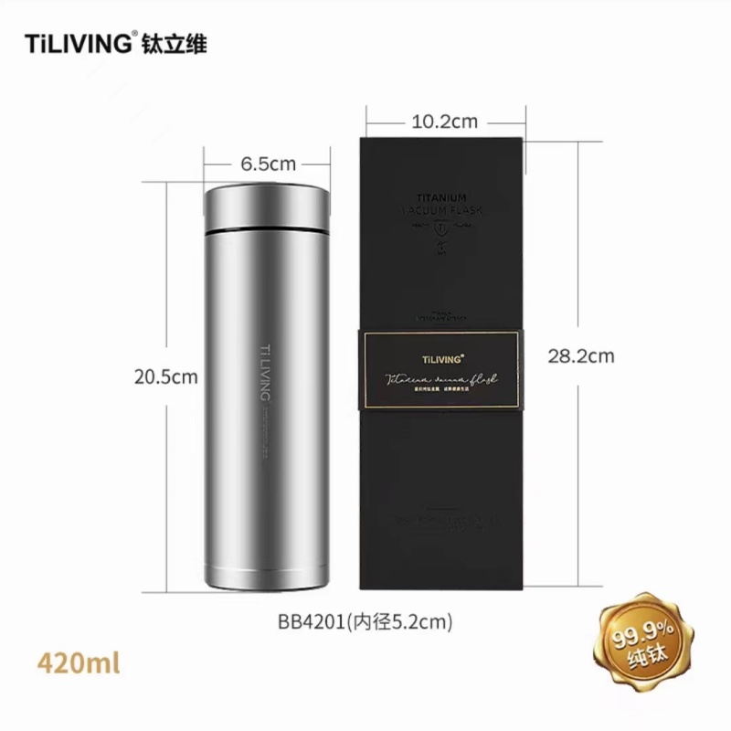 钛立维BB4201保温杯