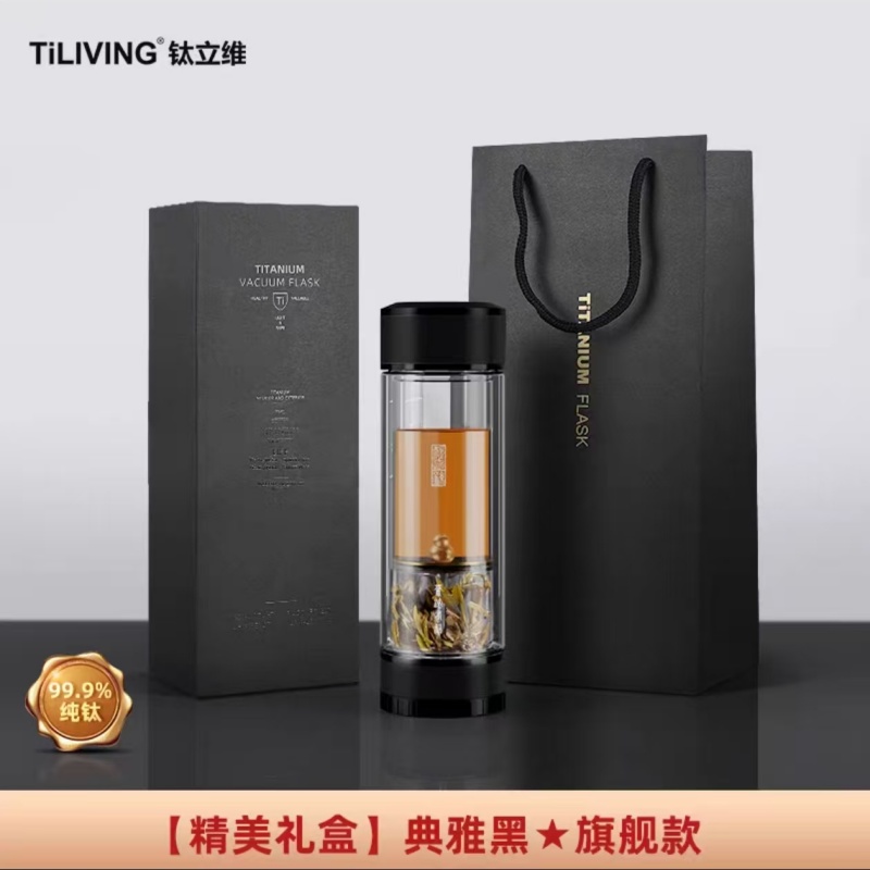 钛立维茶水分离杯 黑色